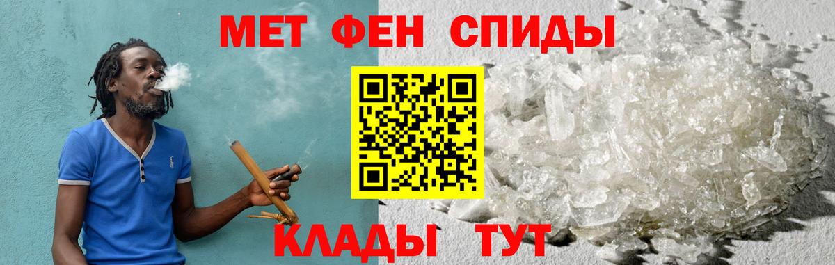 Амфетамин 97% Сальск