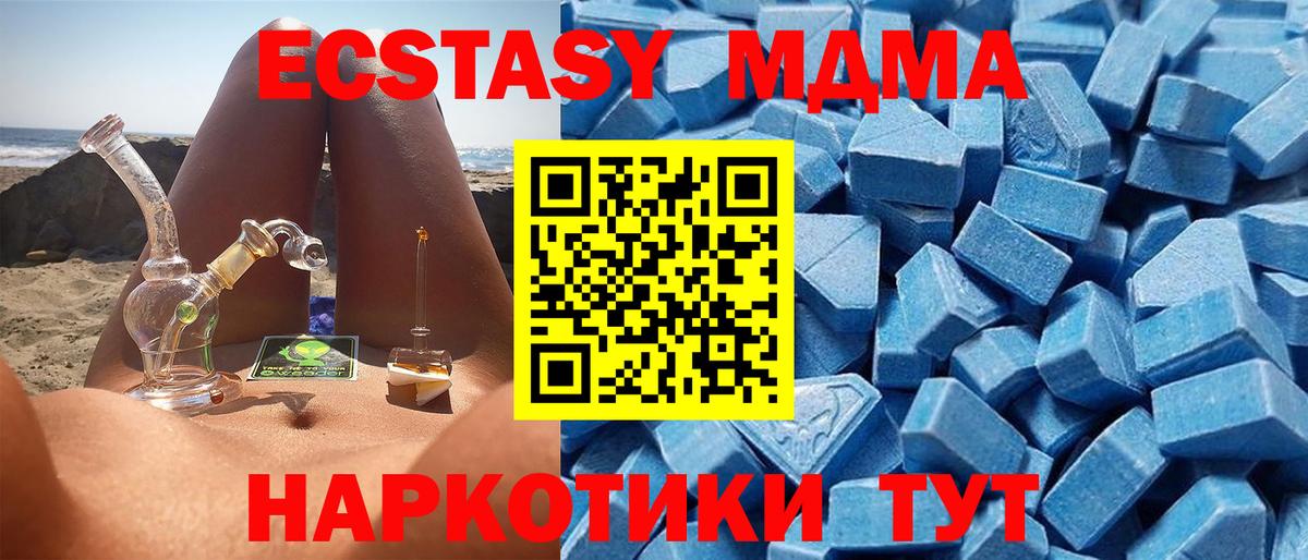 A PVP СК кристаллы  ГАШ  Вход с VPN  Сальск  Мефедрон  