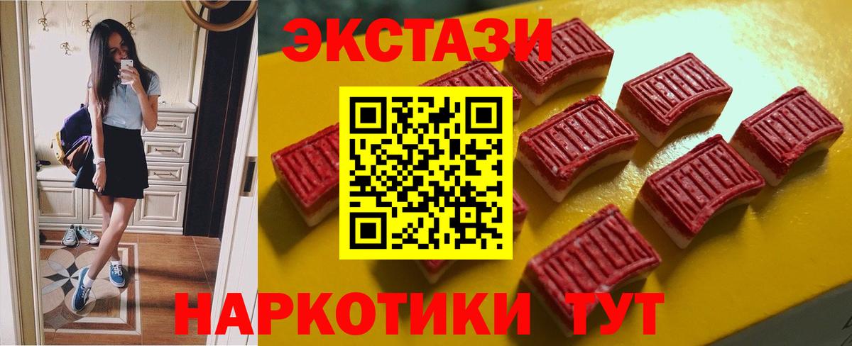 Ecstasy louis Vuitton Сальск
