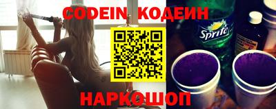 гашиш Славгород