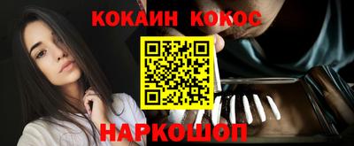 стаф Славянск-на-Кубани