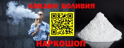 стаф Славянск-на-Кубани