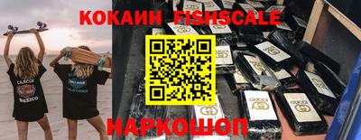 стаф Славянск-на-Кубани