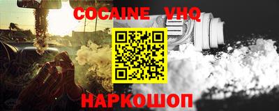 мяу мяу мука Сланцы