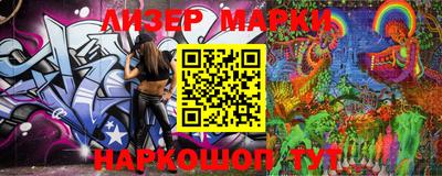 гашиш Славгород