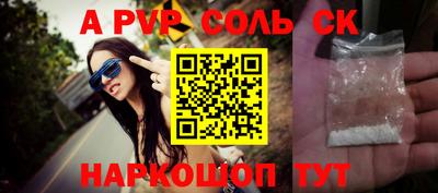 мяу мяу мука Сланцы