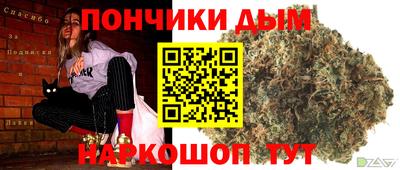 мяу мяу мука Сланцы