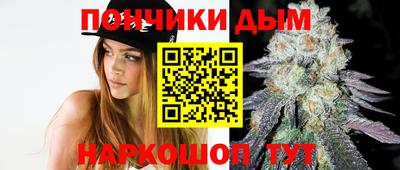 мяу мяу мука Сланцы