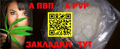 мяу мяу мука Сланцы