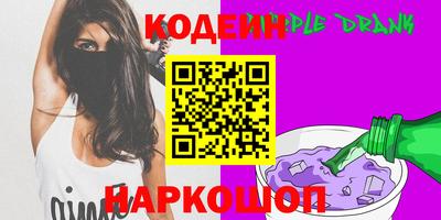 стаф Славянск-на-Кубани