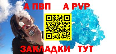 гашиш Славгород