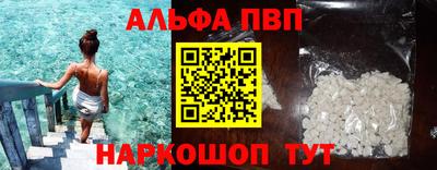 гашиш Славгород