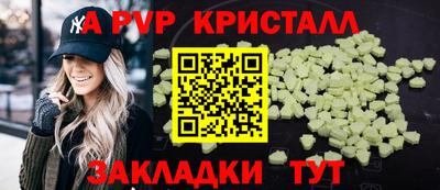 стаф Славянск-на-Кубани