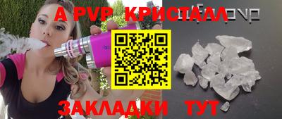 мяу мяу мука Сланцы