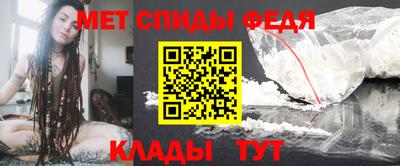 мяу мяу мука Сланцы
