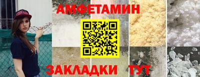 стаф Славянск-на-Кубани