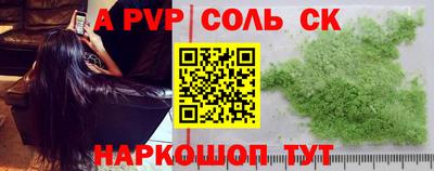 стаф Славянск-на-Кубани