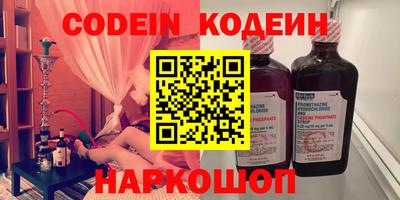 гашиш Славгород