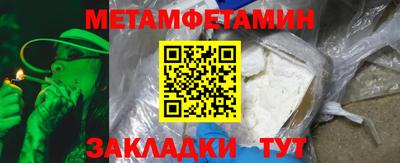 гашиш Славгород
