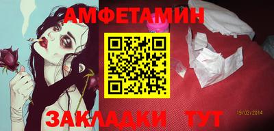 мяу мяу мука Сланцы