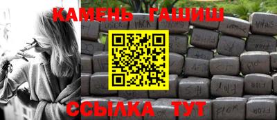 мяу мяу мука Сланцы