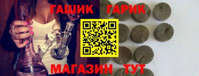 мяу мяу мука Сланцы