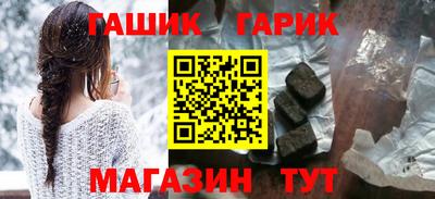 гашиш Славгород