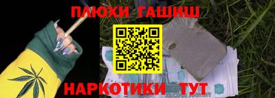 мяу мяу мука Сланцы