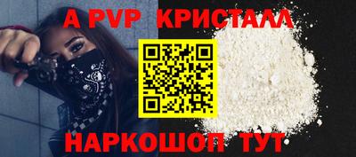 гашиш Славгород