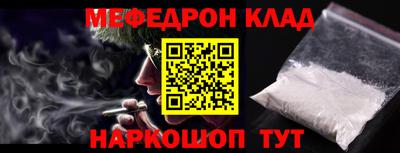 стаф Славянск-на-Кубани