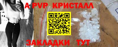гашиш Славгород