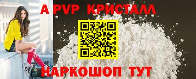 гашиш Славгород
