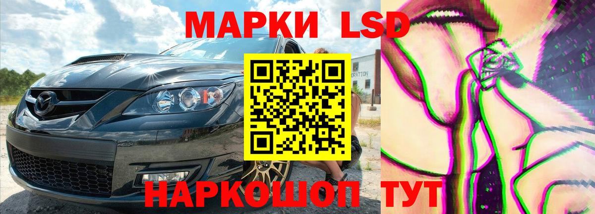ЛСД экстази кислота  ЛСД экстази  Вход с VPN  Сальск  ЛСД экстази ecstasy 