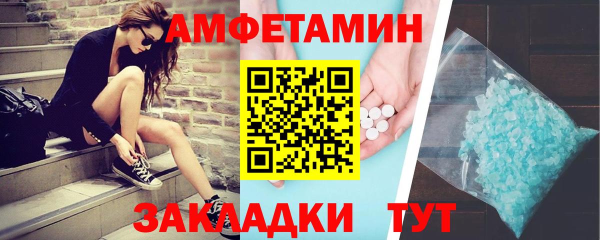 Первитин пудра Сальск