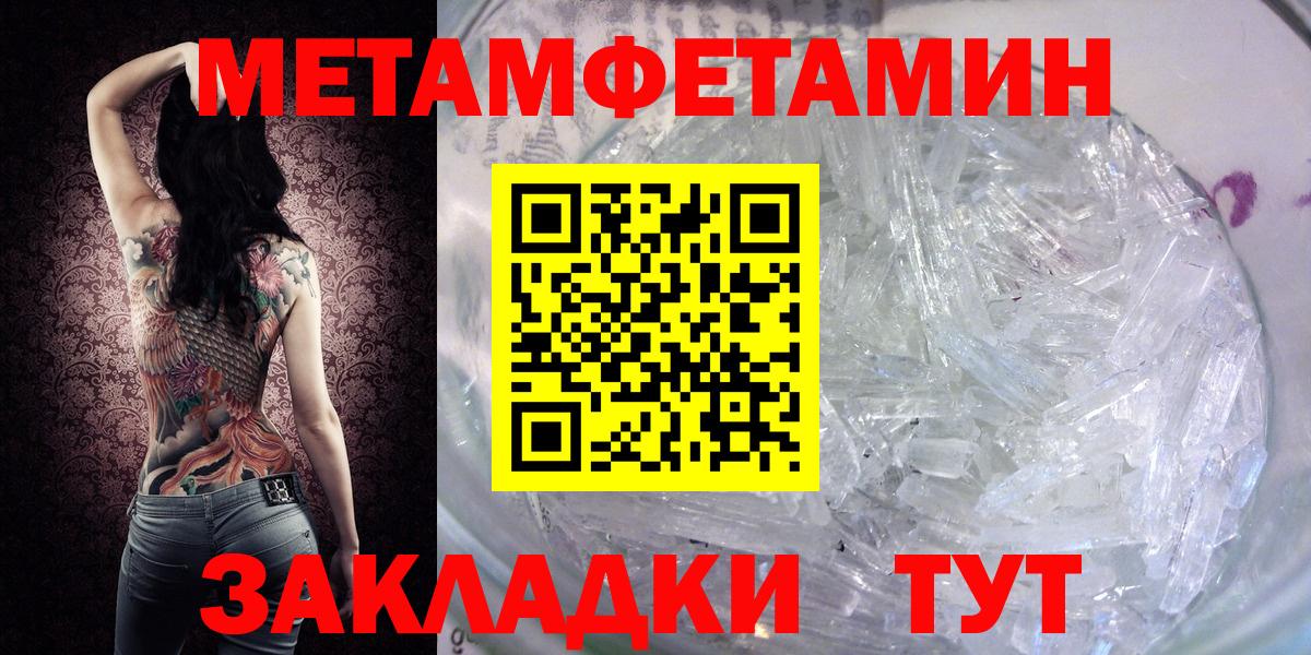 Сальск  Первитин Methamphetamine  Вход с VPN  Первитин Methamphetamine 