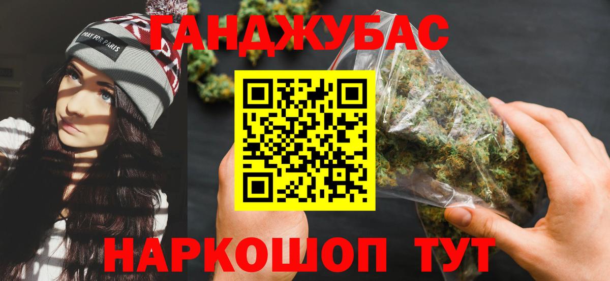 Сальск  Марихуана White Widow  Вход с VPN  Конопля White Widow  Конопля LSD WEED 